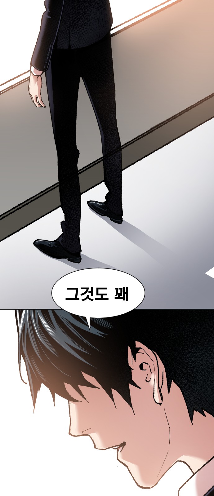 97 페이지
