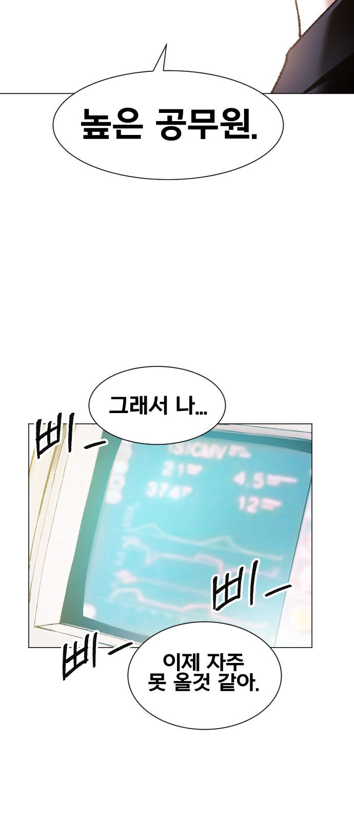 98 페이지