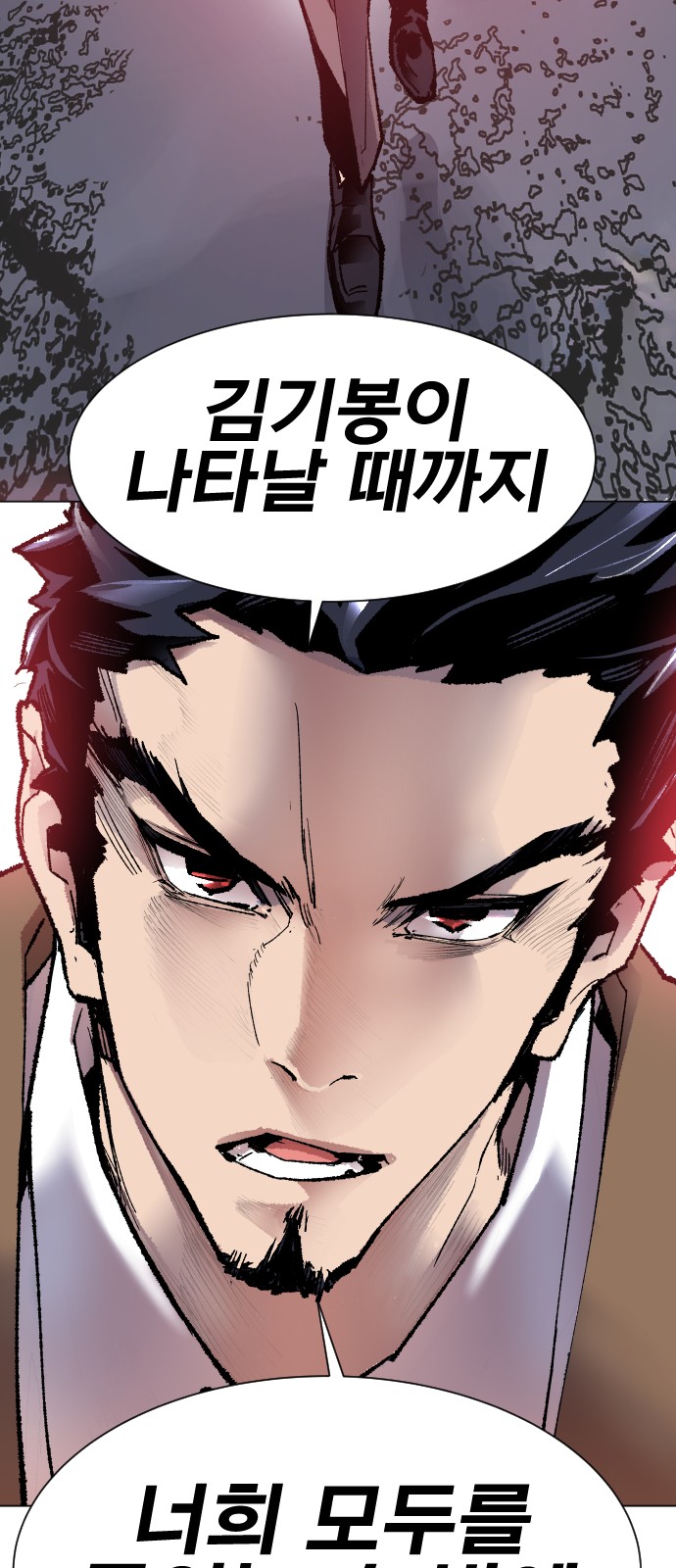 101 페이지