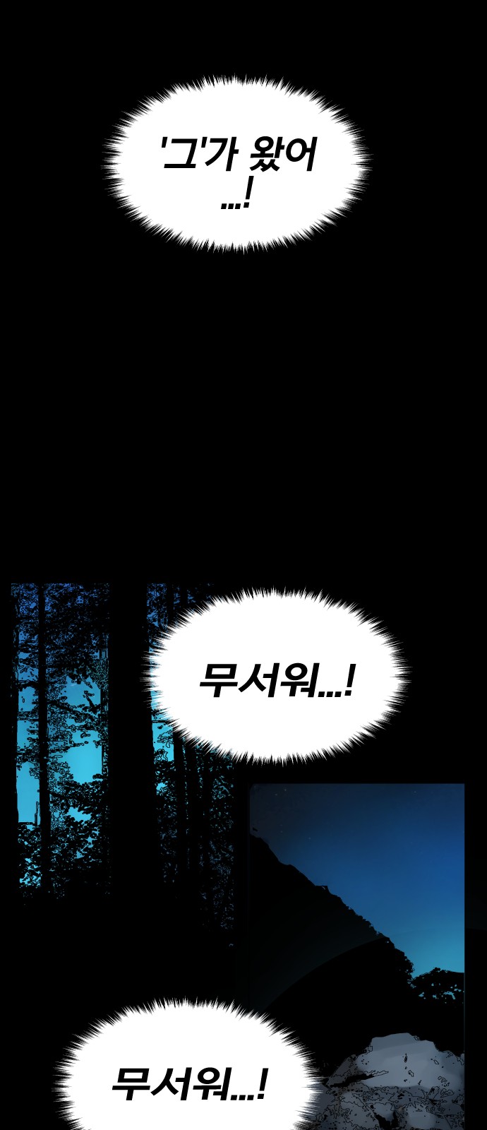 105 페이지