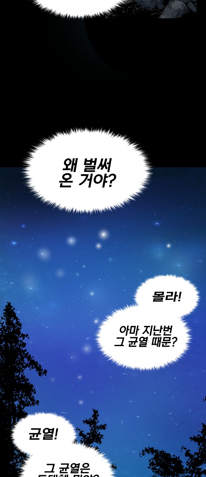 106 페이지