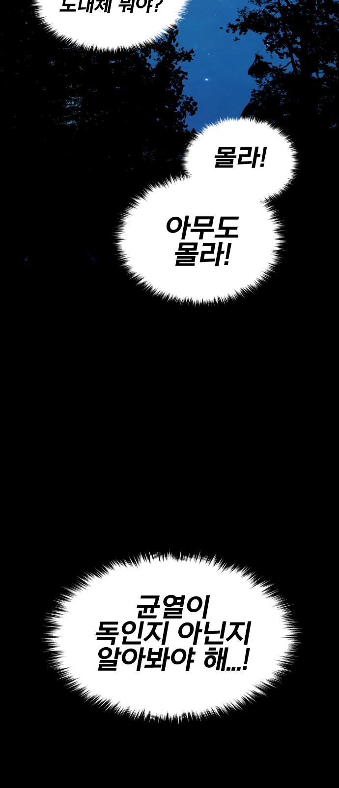 107 페이지