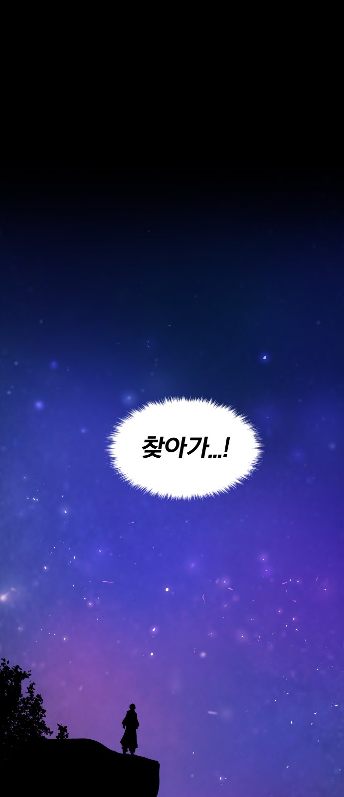 108 페이지