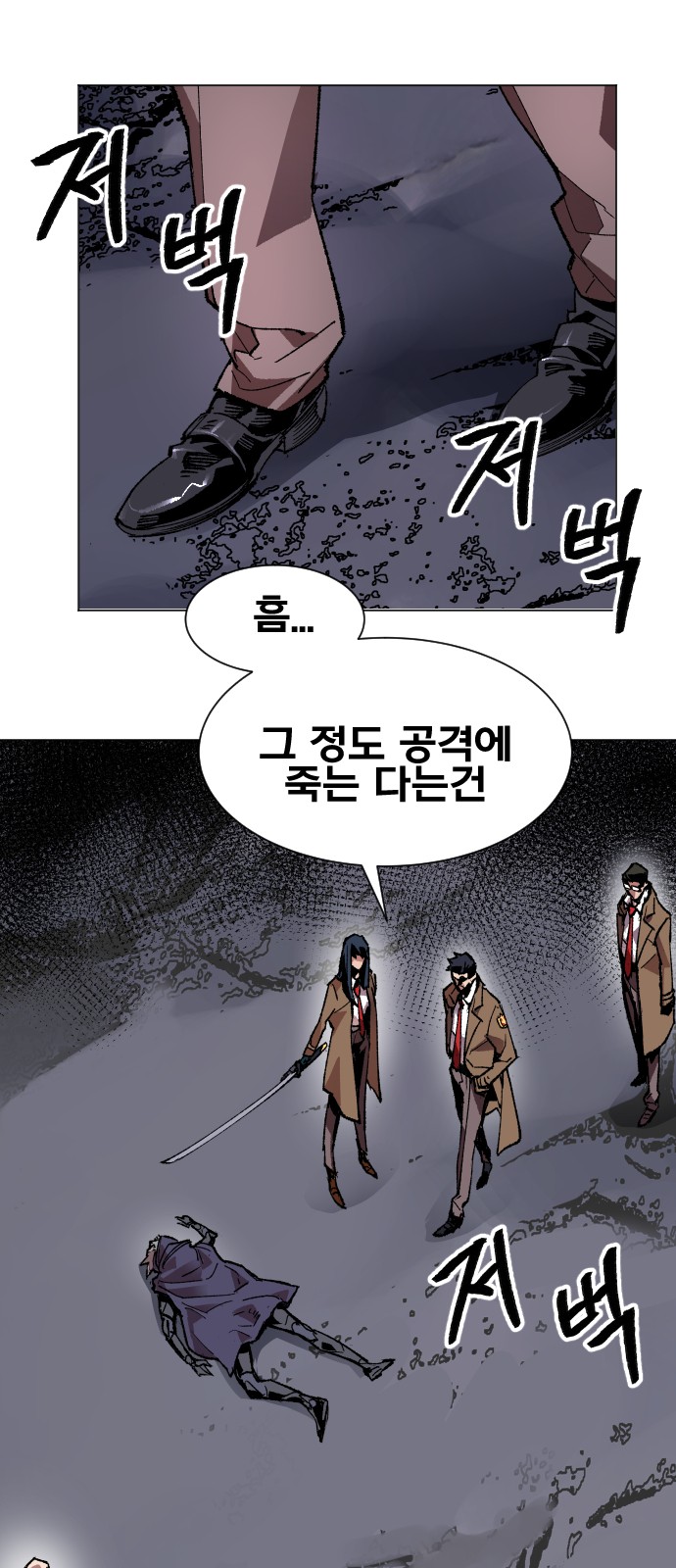 82 페이지