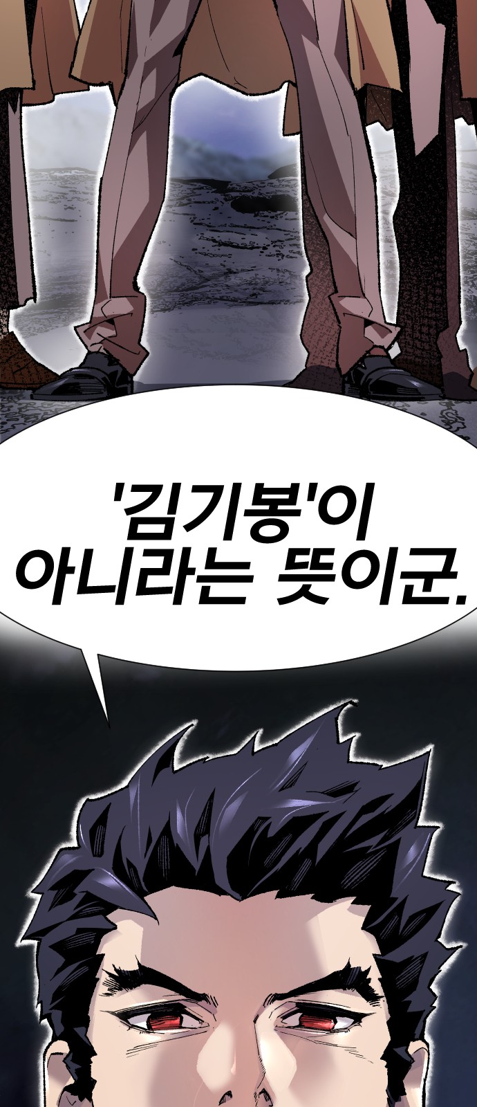 84 페이지