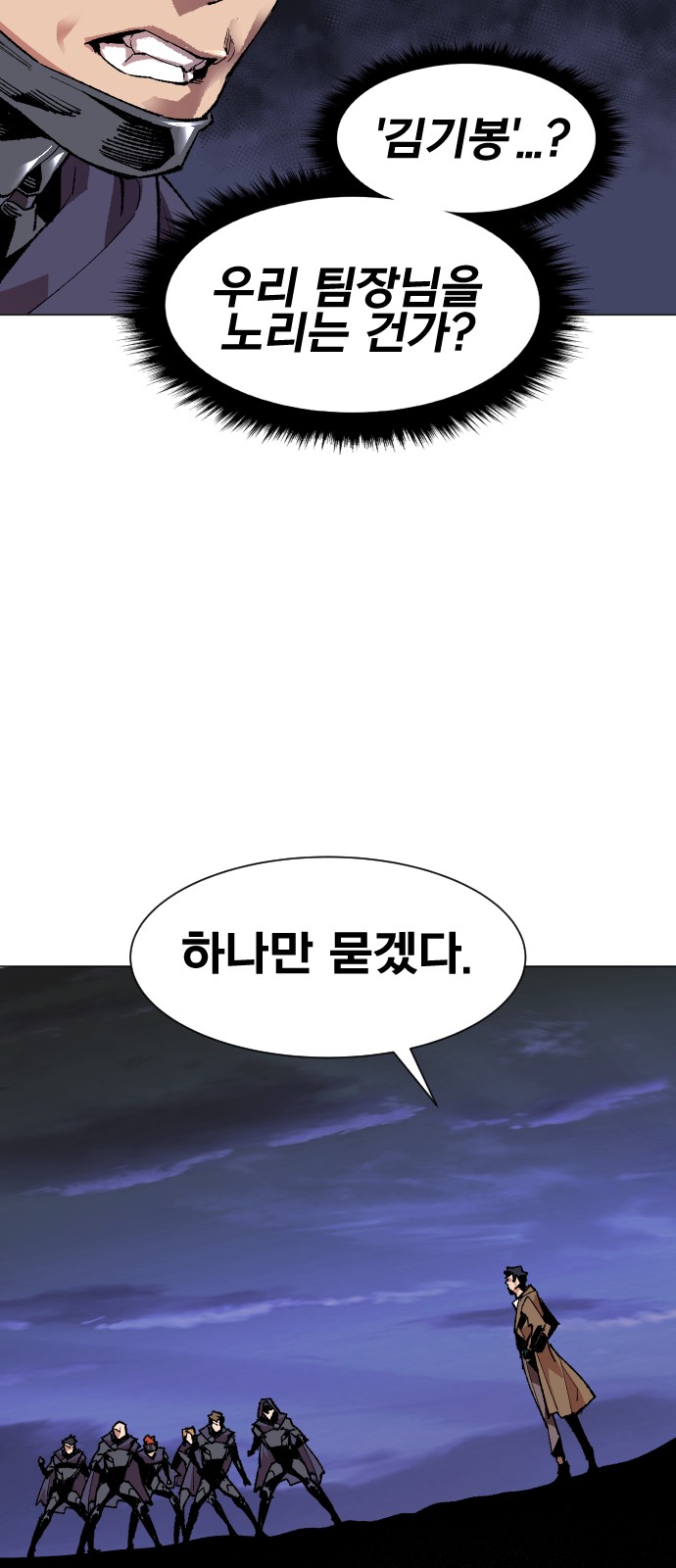 86 페이지