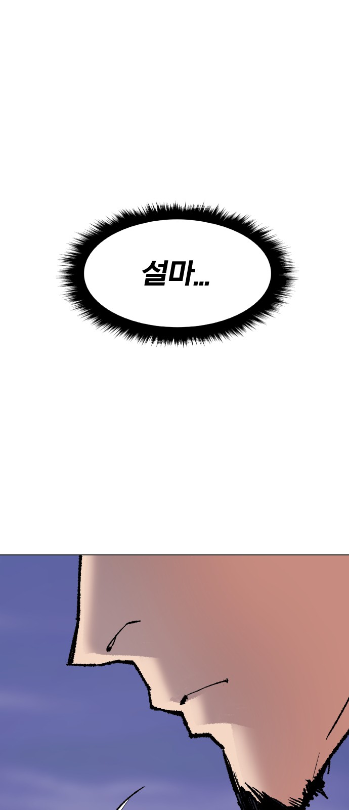 98 페이지