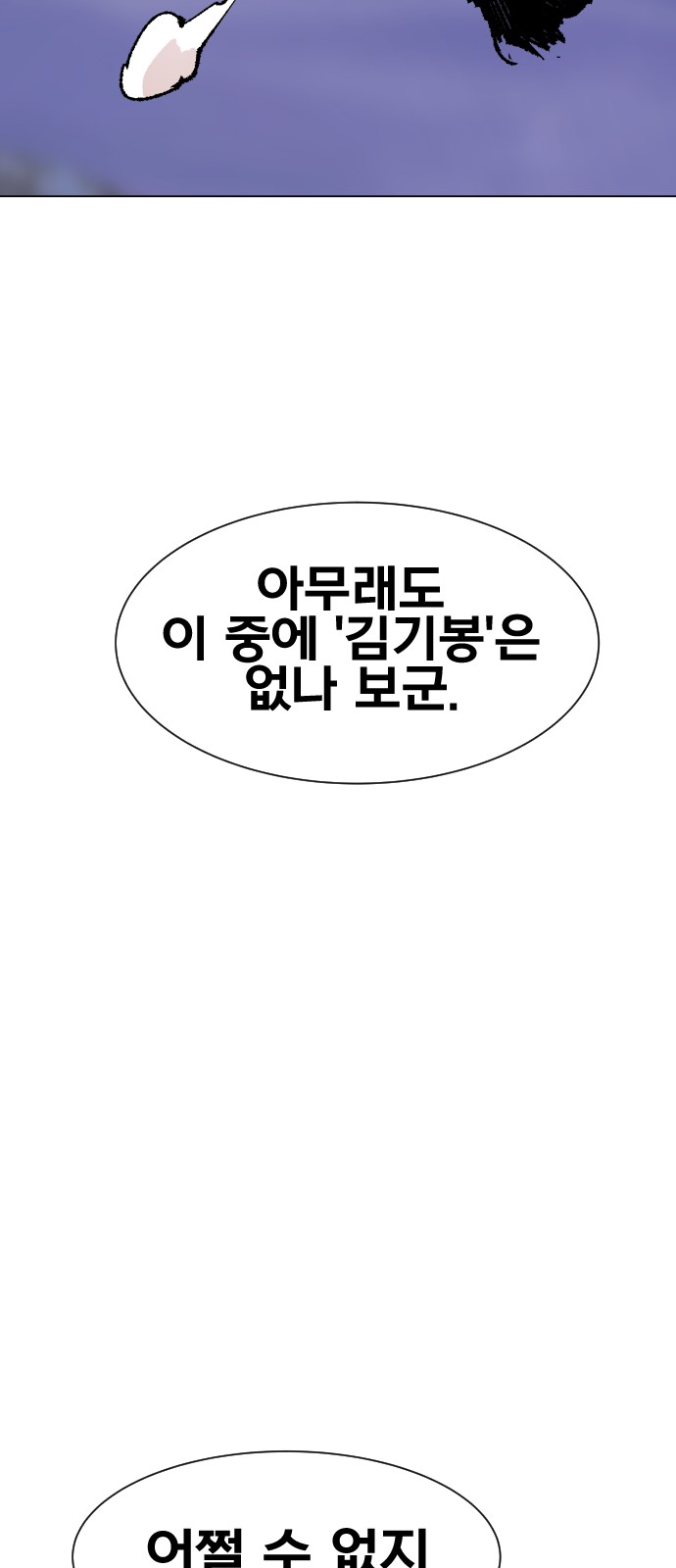 99 페이지