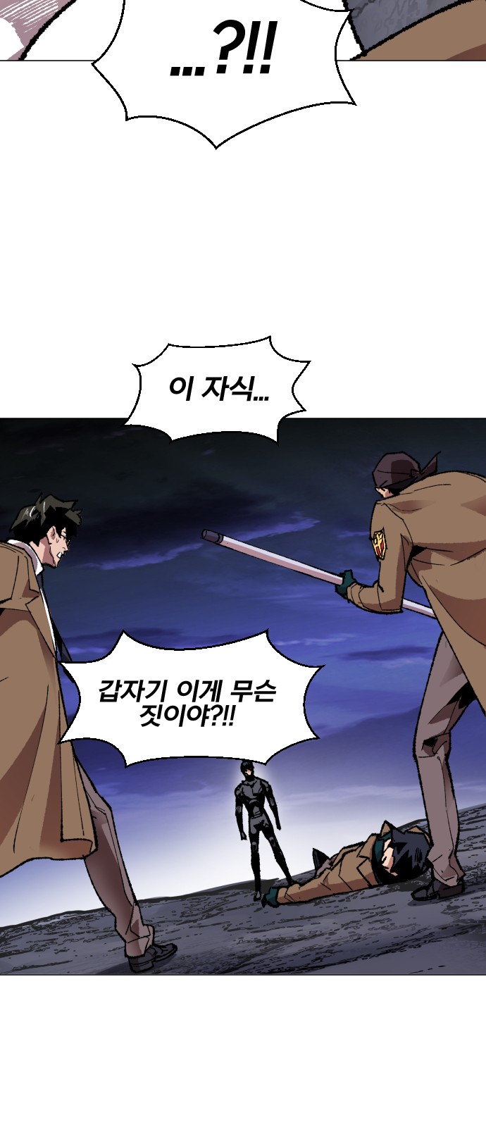 101 페이지