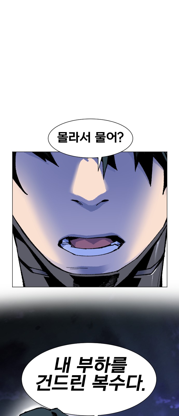102 페이지
