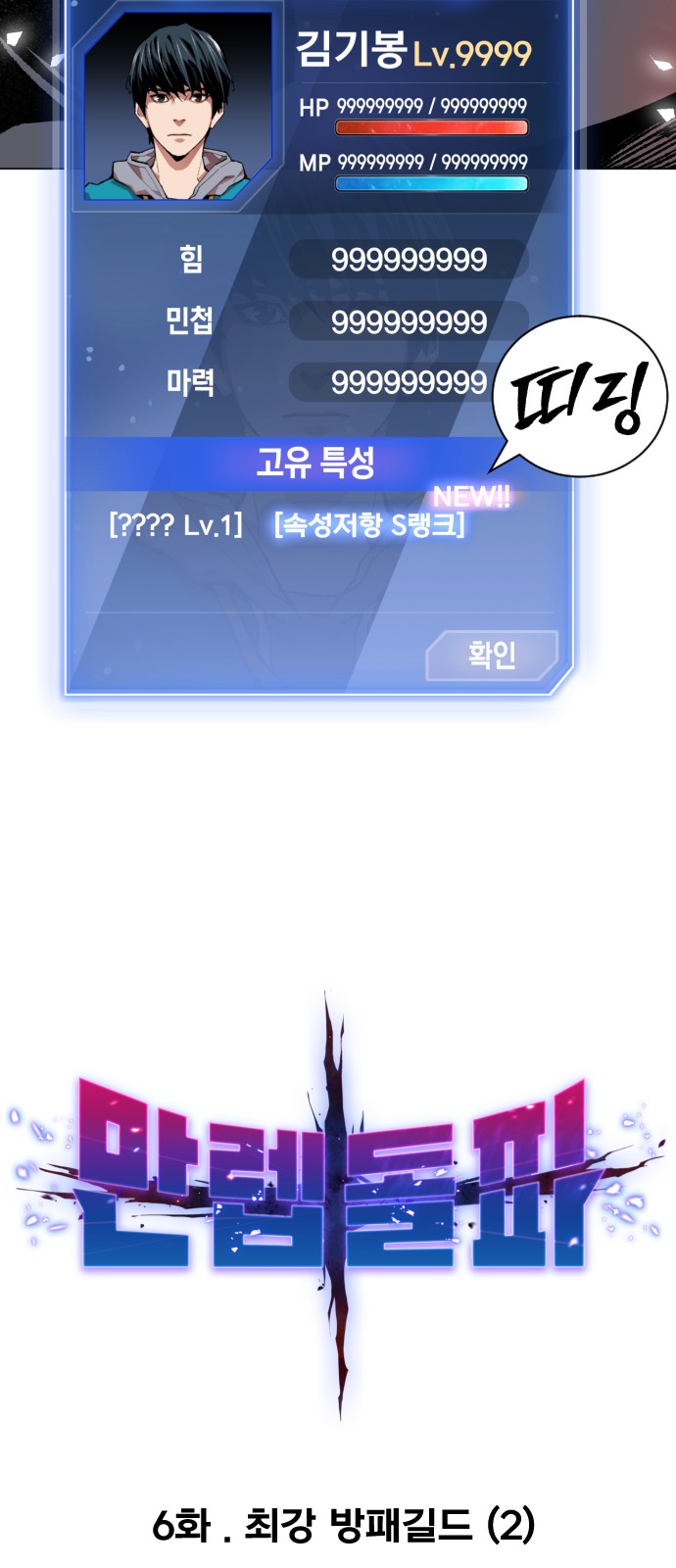 13 페이지