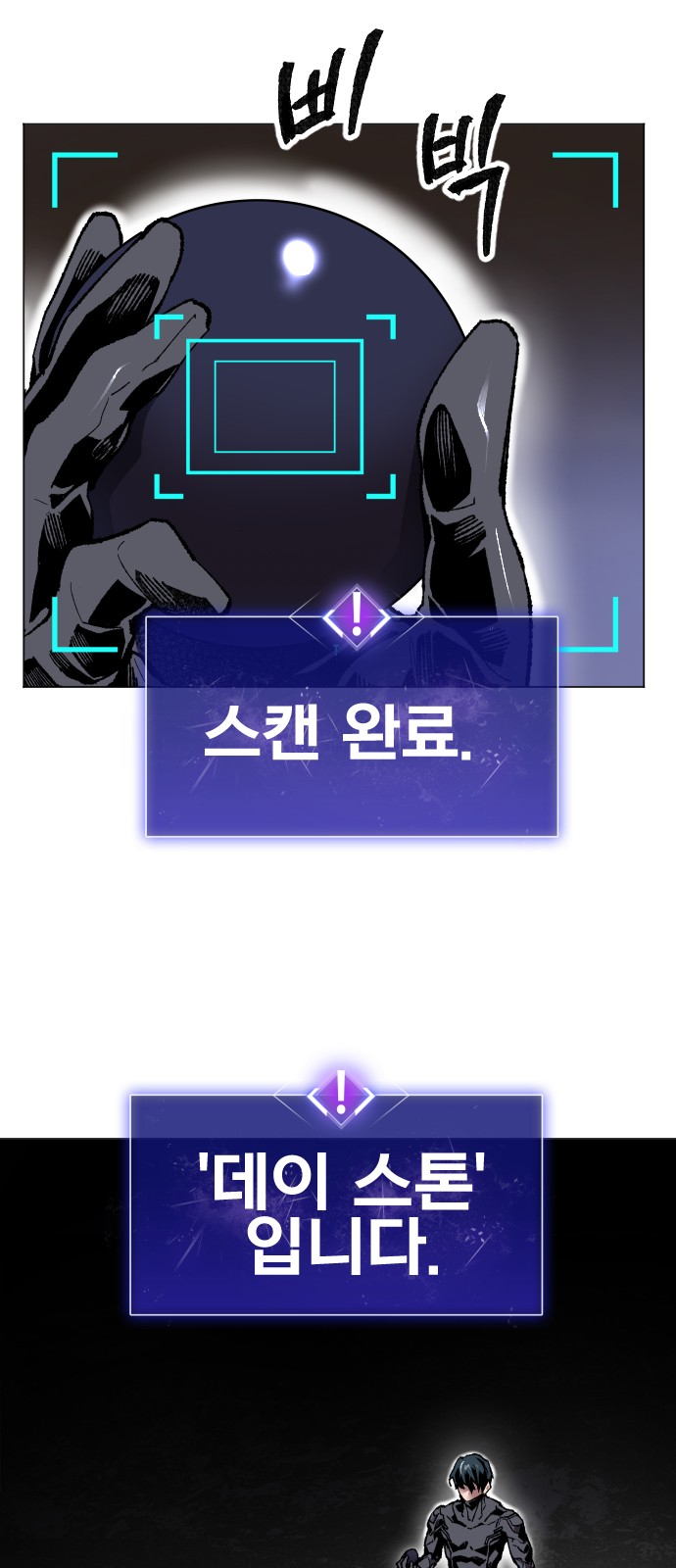 31 페이지
