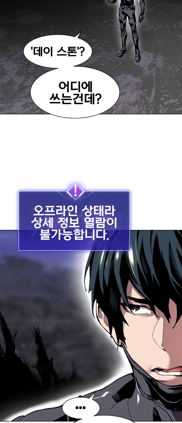 32 페이지