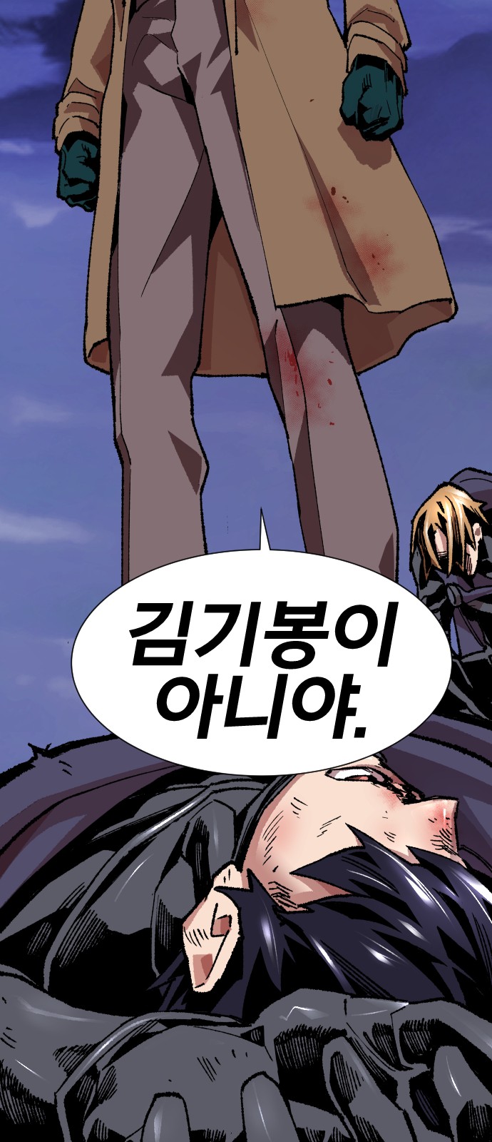 47 페이지