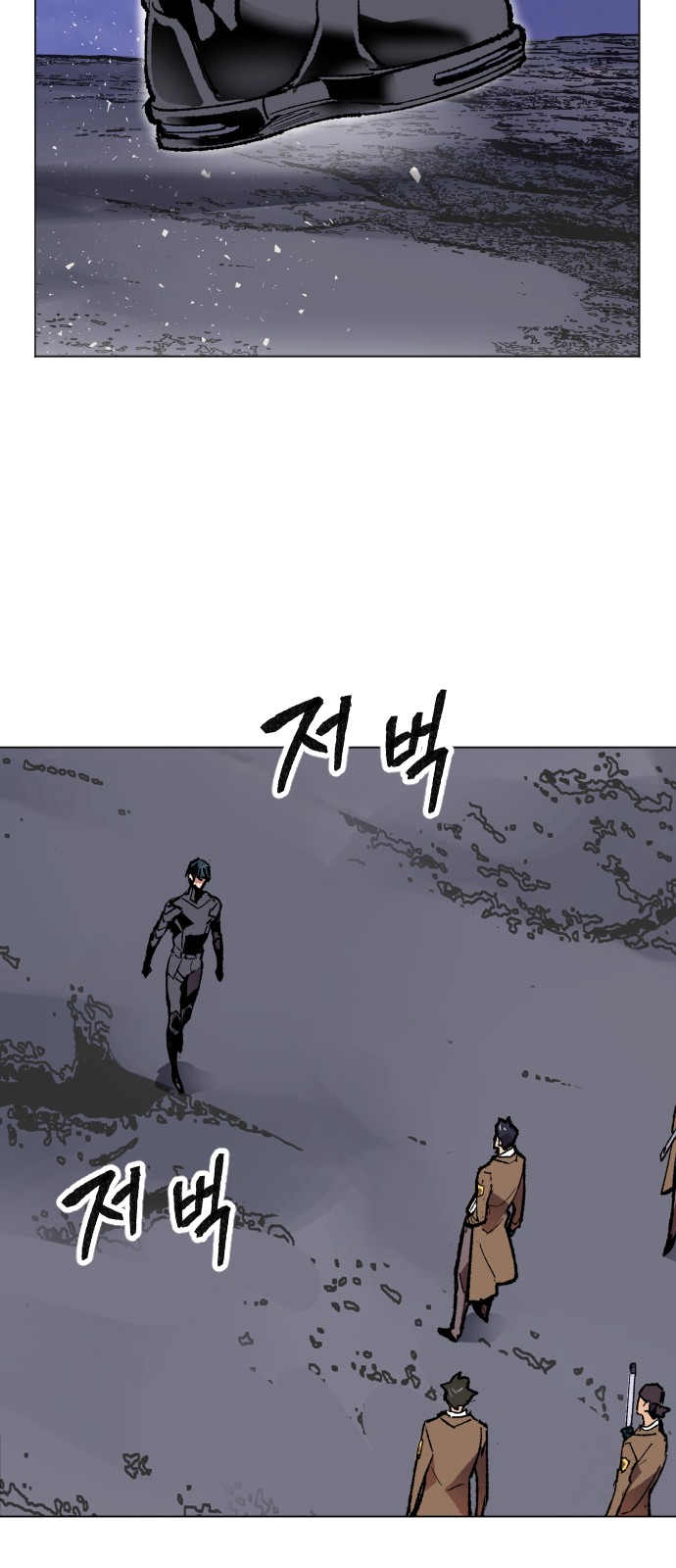 61 페이지