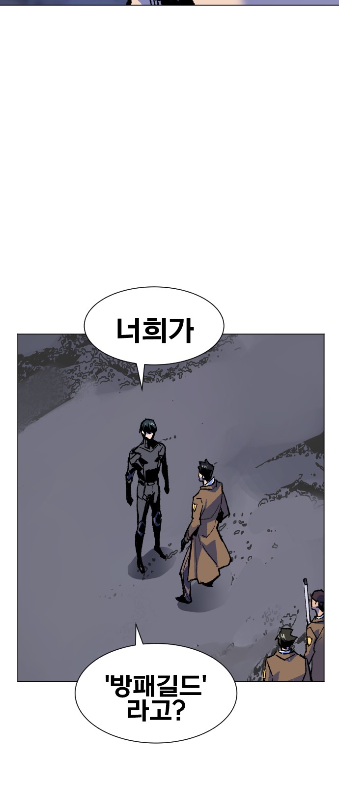 78 페이지