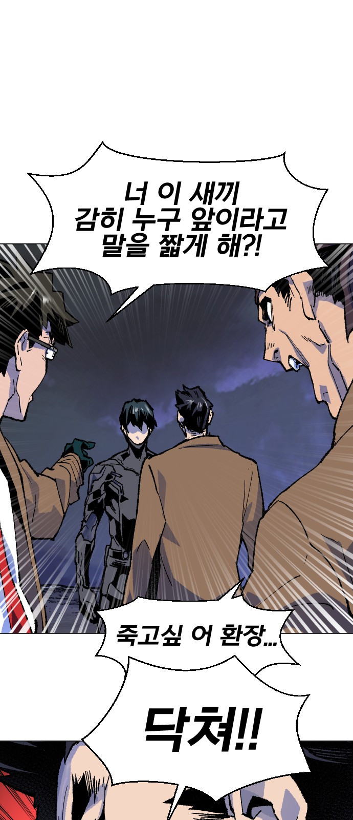 79 페이지