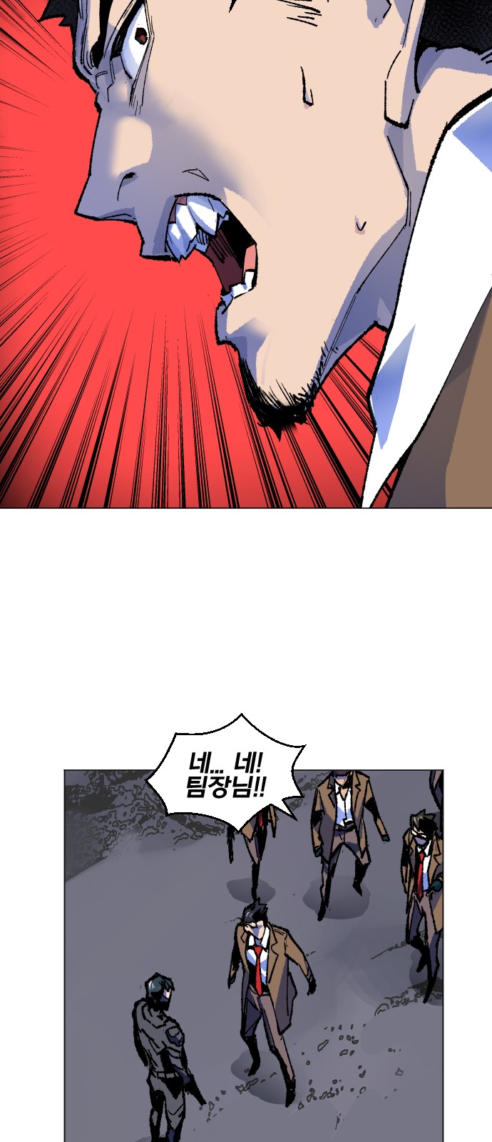 80 페이지