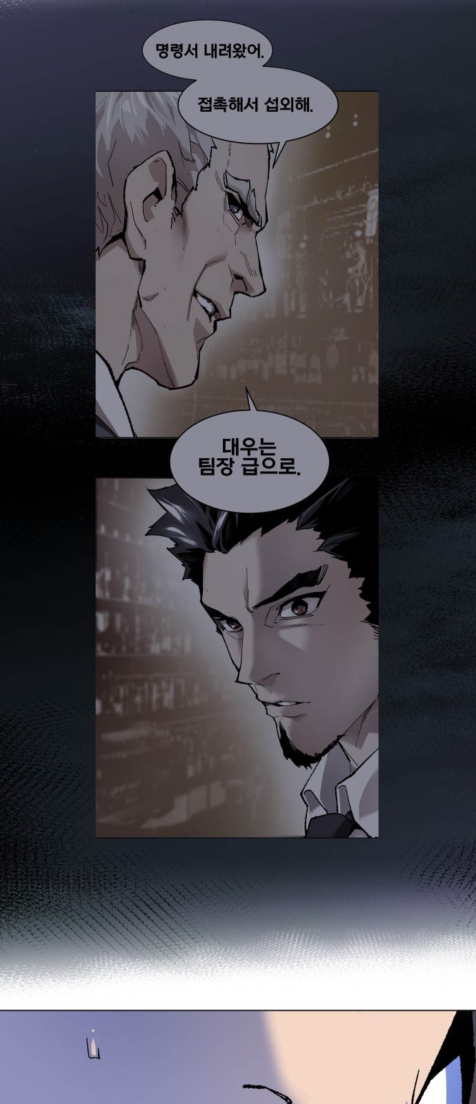 82 페이지