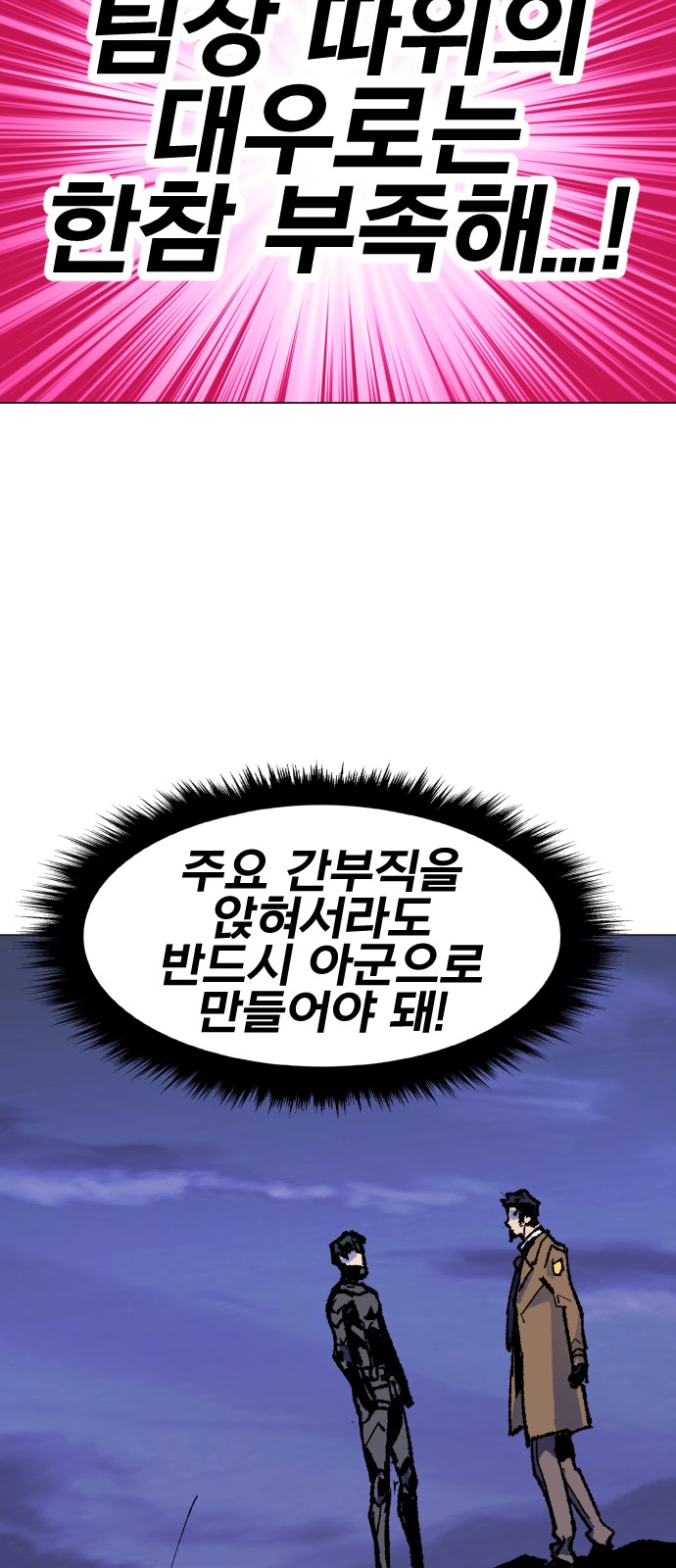 84 페이지