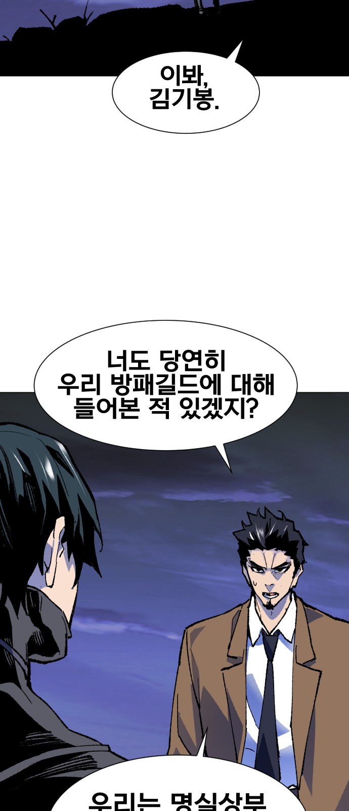 85 페이지