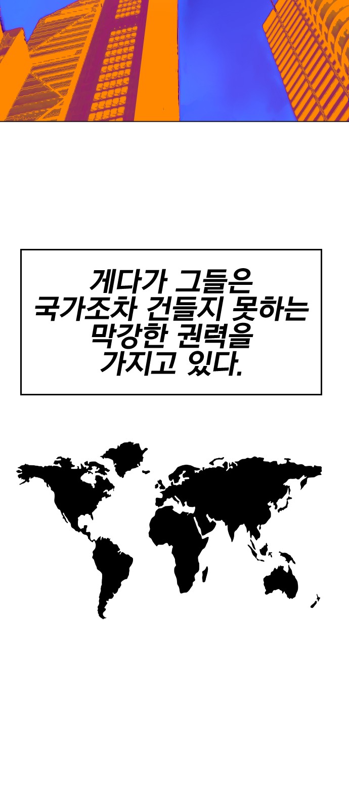 89 페이지