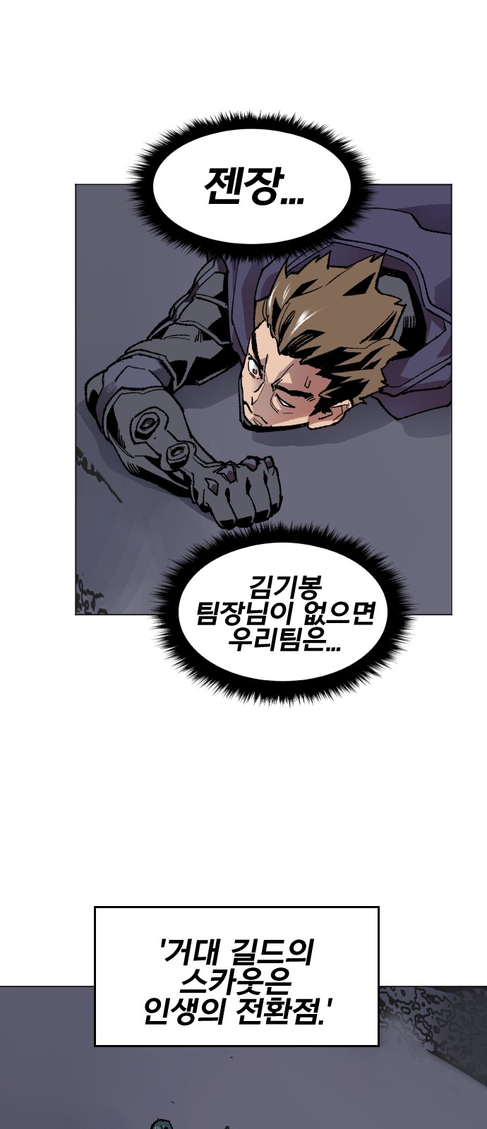 90 페이지