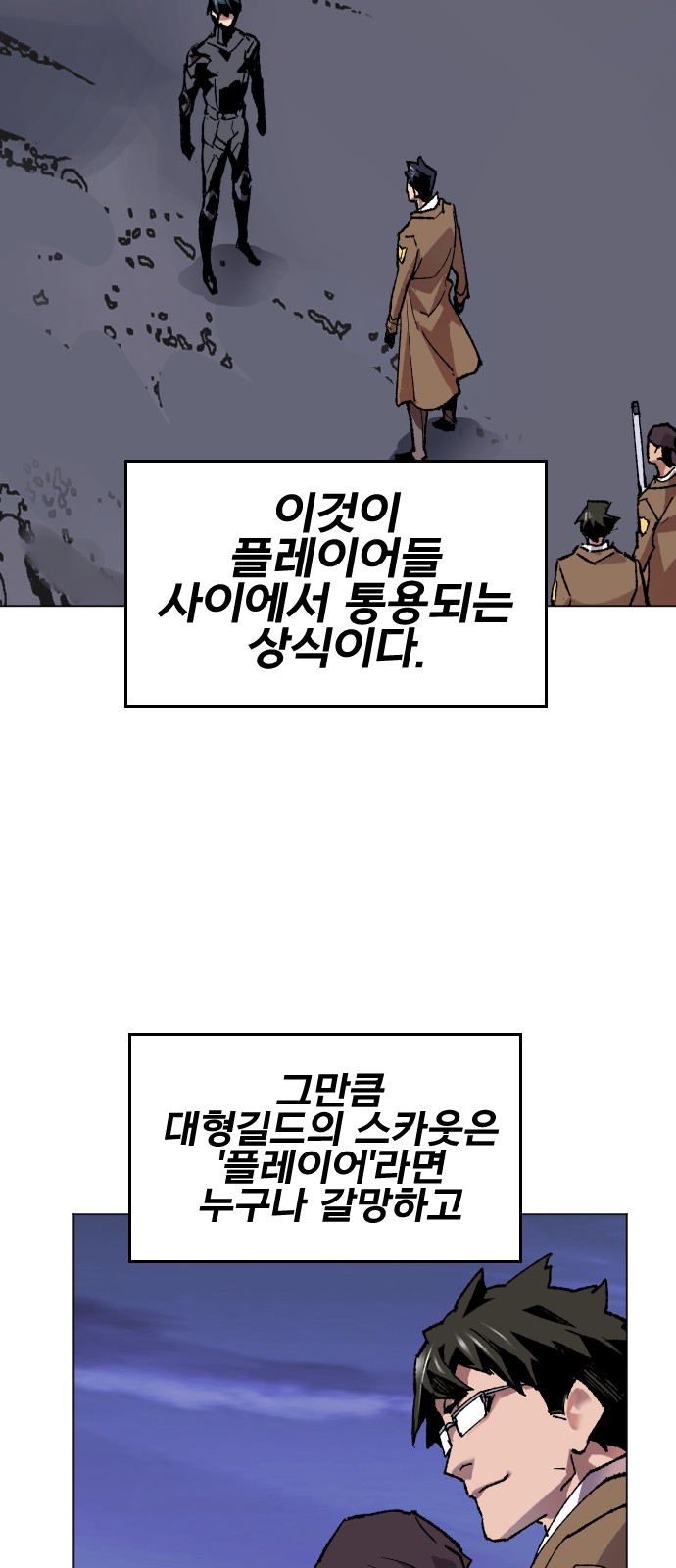 91 페이지