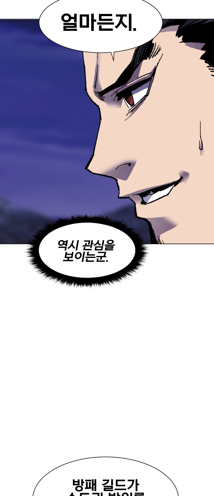 94 페이지