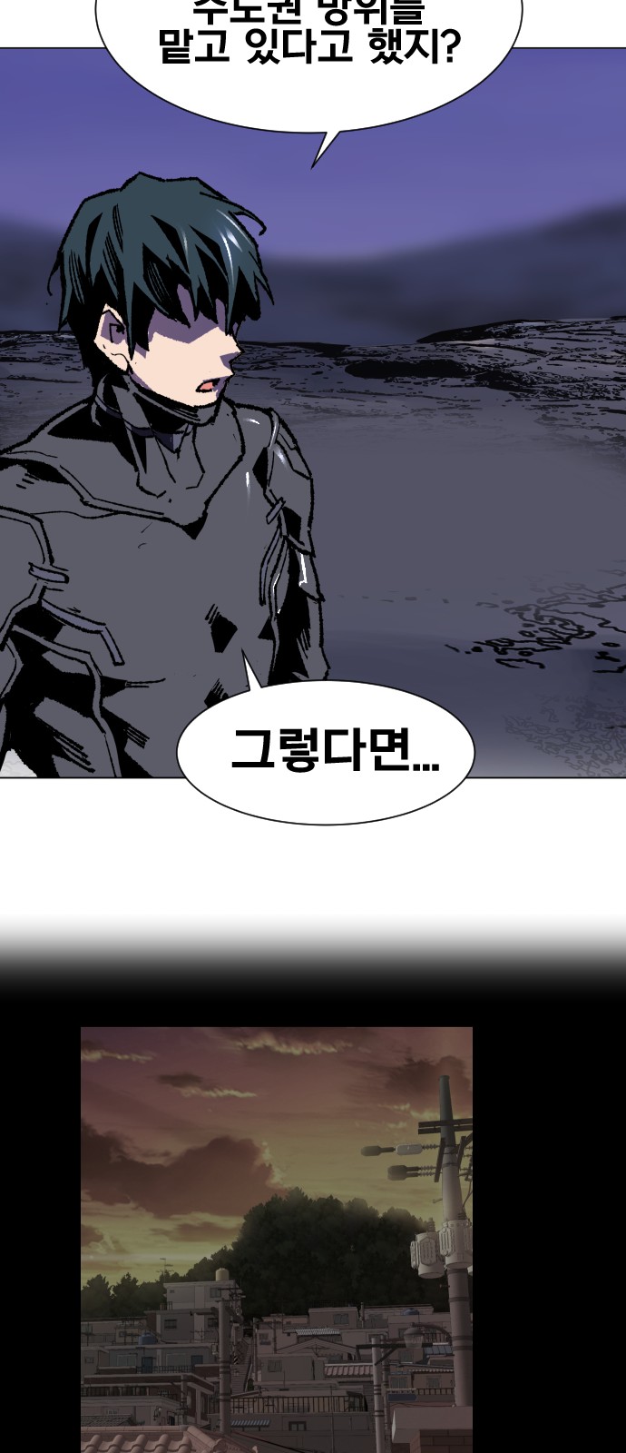 95 페이지