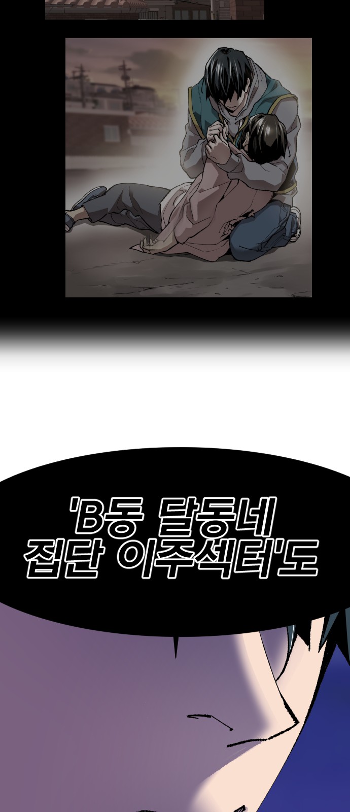96 페이지