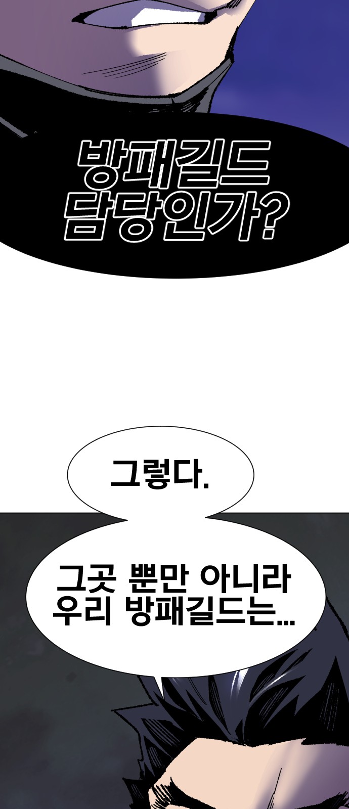 97 페이지