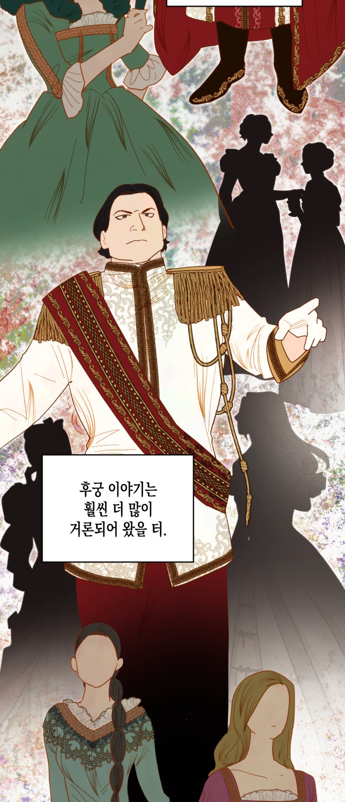 36 페이지
