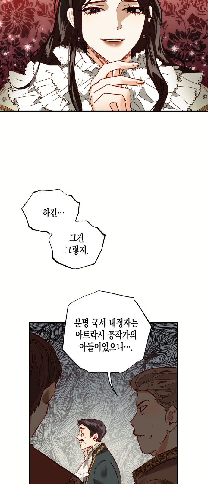 49 페이지