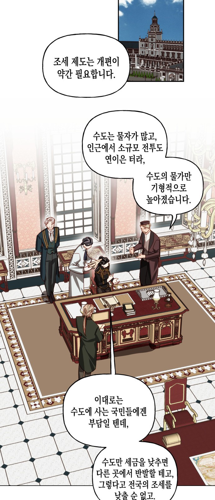 52 페이지