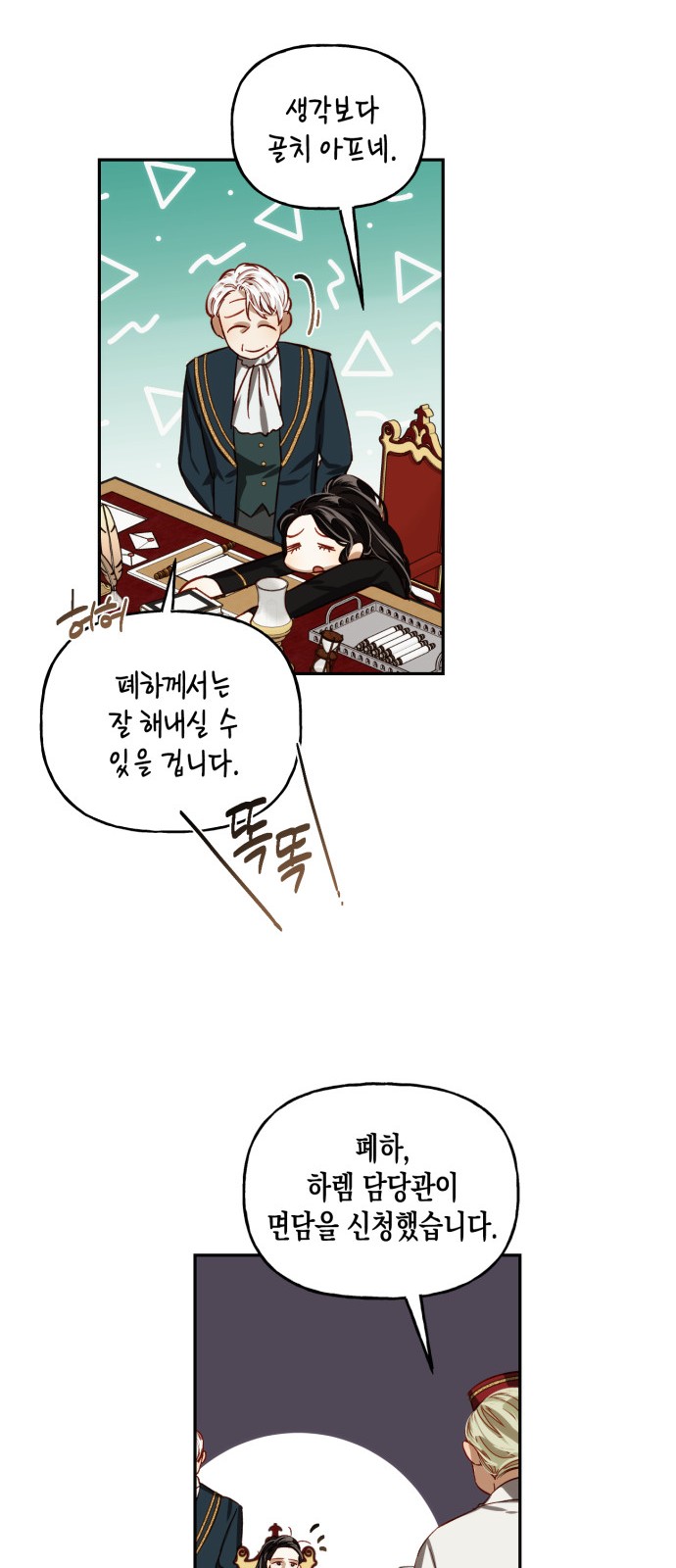 57 페이지
