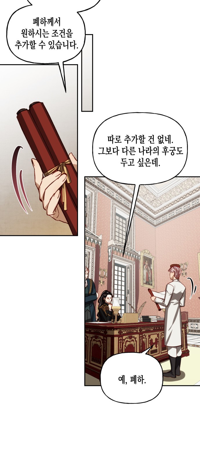 59 페이지