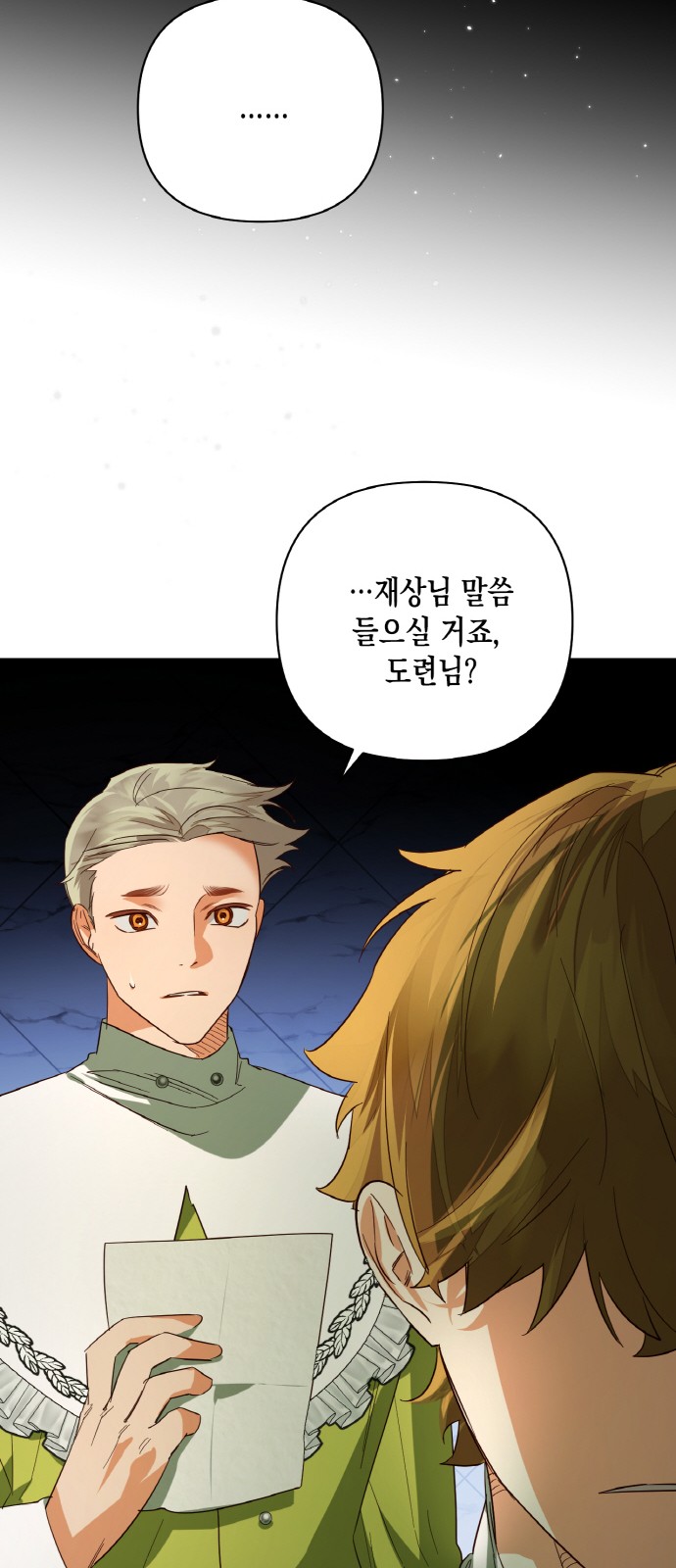 10 페이지