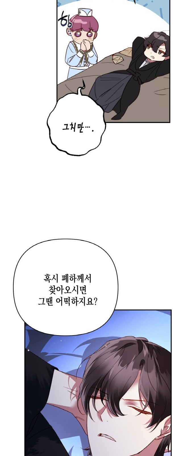 28 페이지
