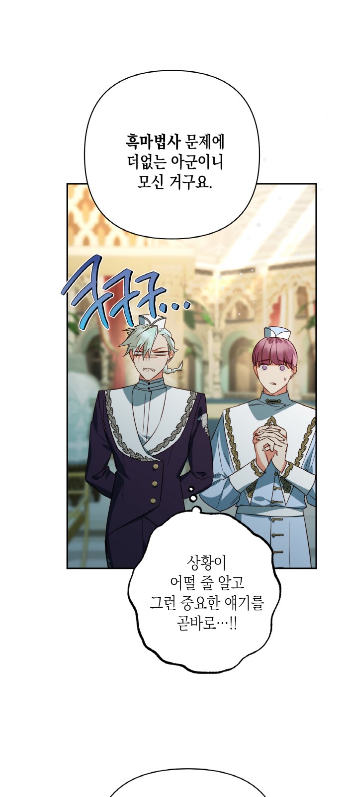 59 페이지