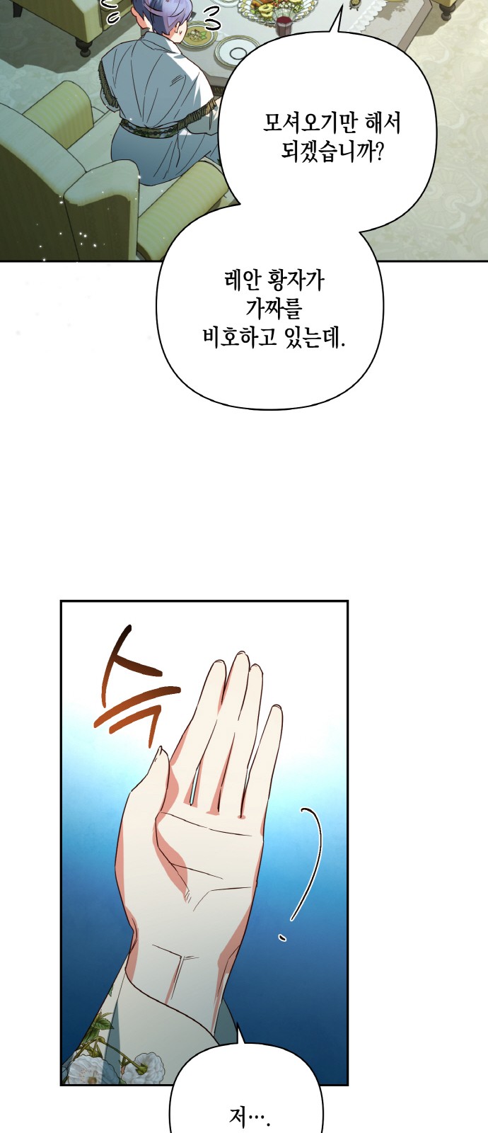 63 페이지