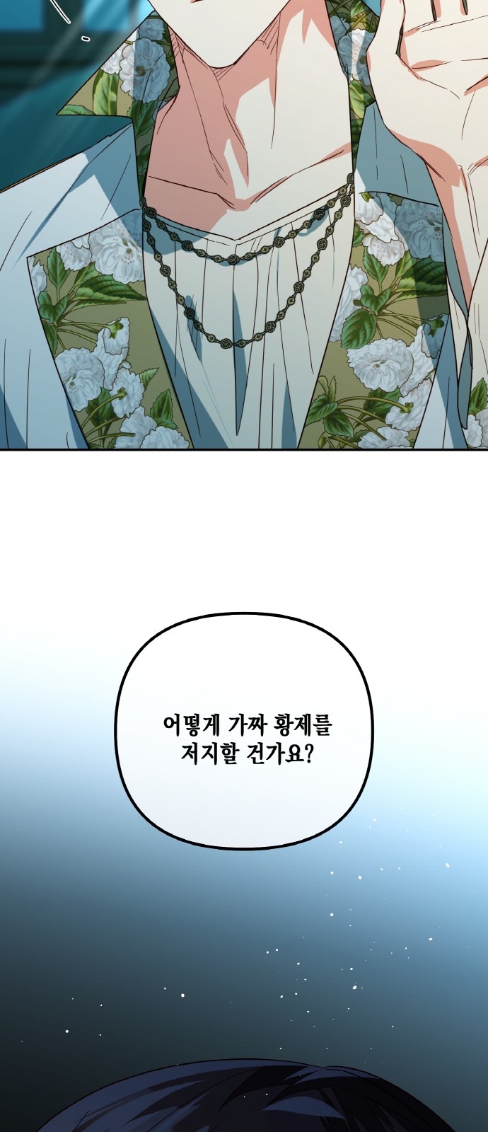 65 페이지