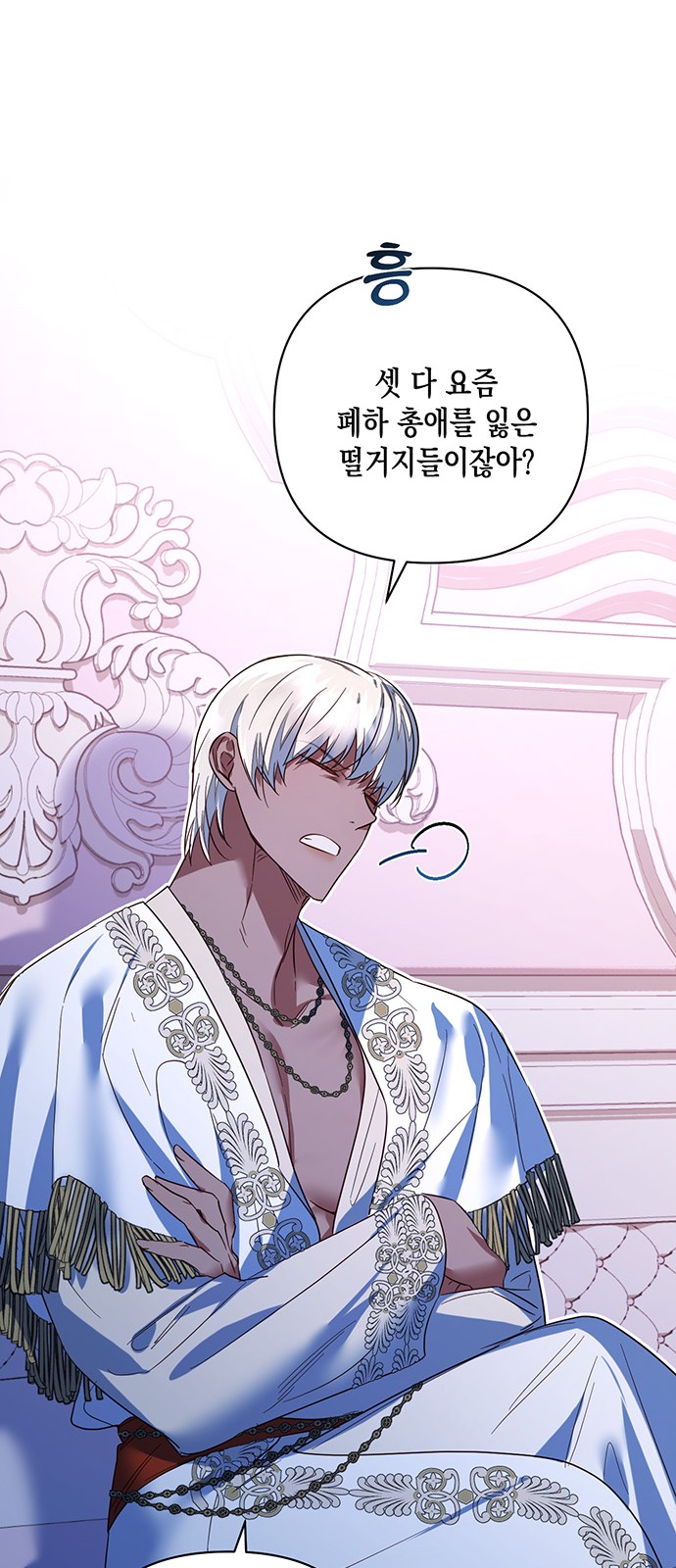 7 페이지