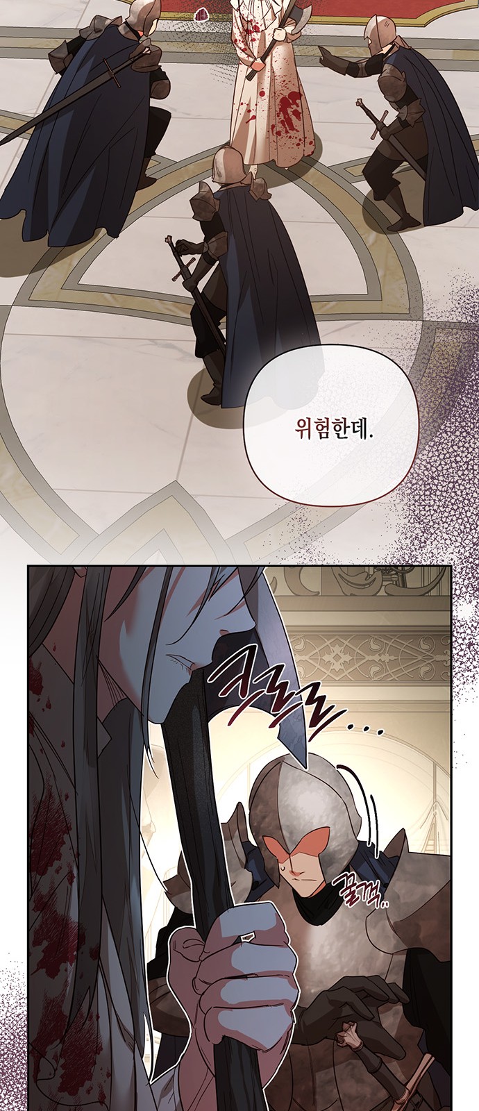 70 페이지