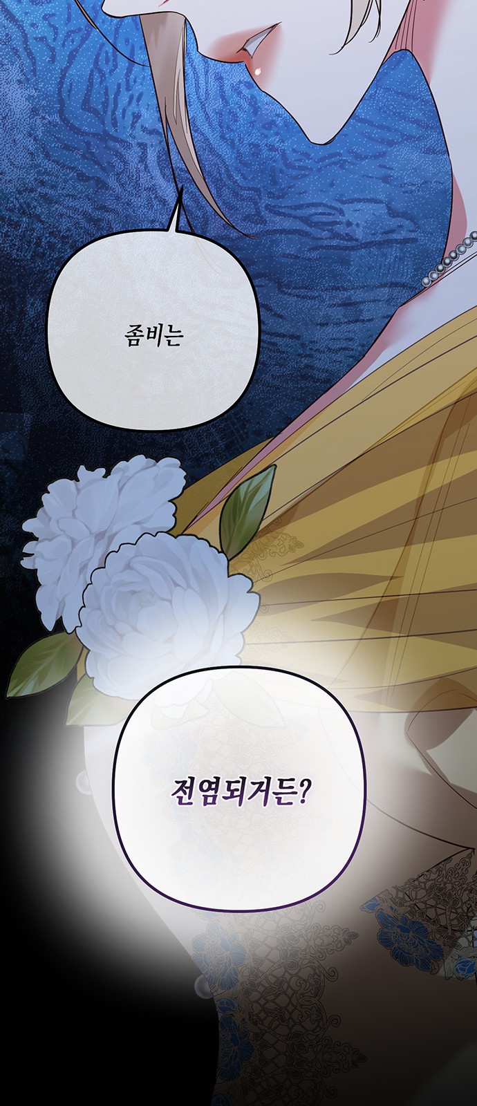 77 페이지