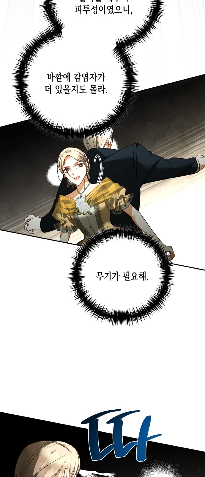 19 페이지