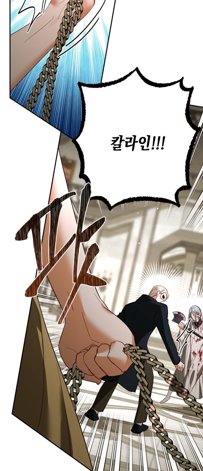 38 페이지
