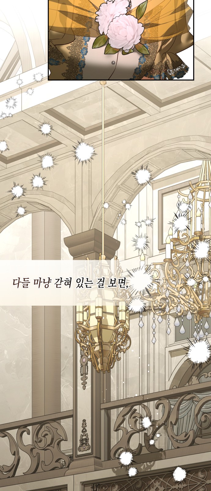 46 페이지