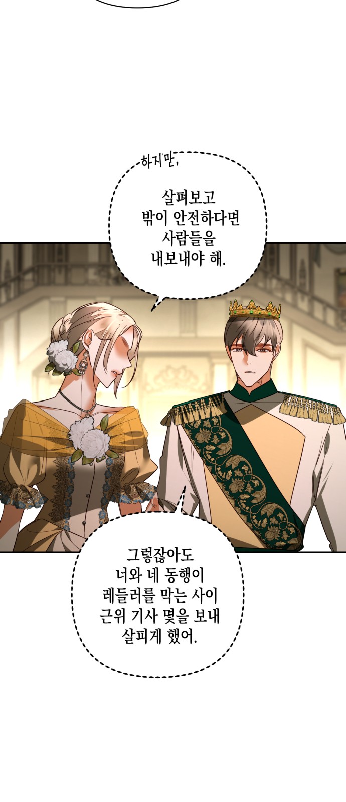 51 페이지