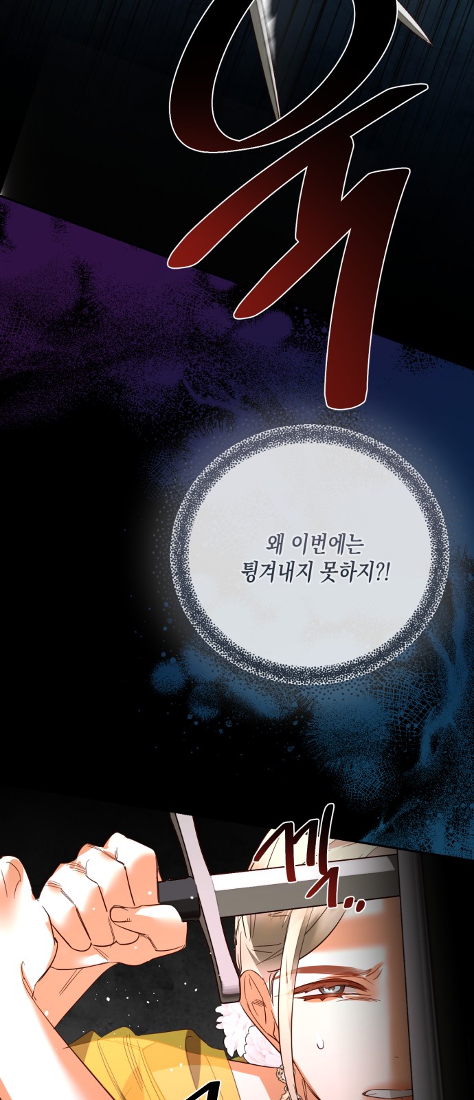 74 페이지